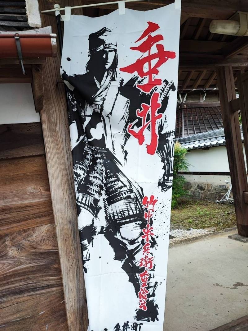 禅幢寺,岐阜県不破郡垂井町岩手1038-1