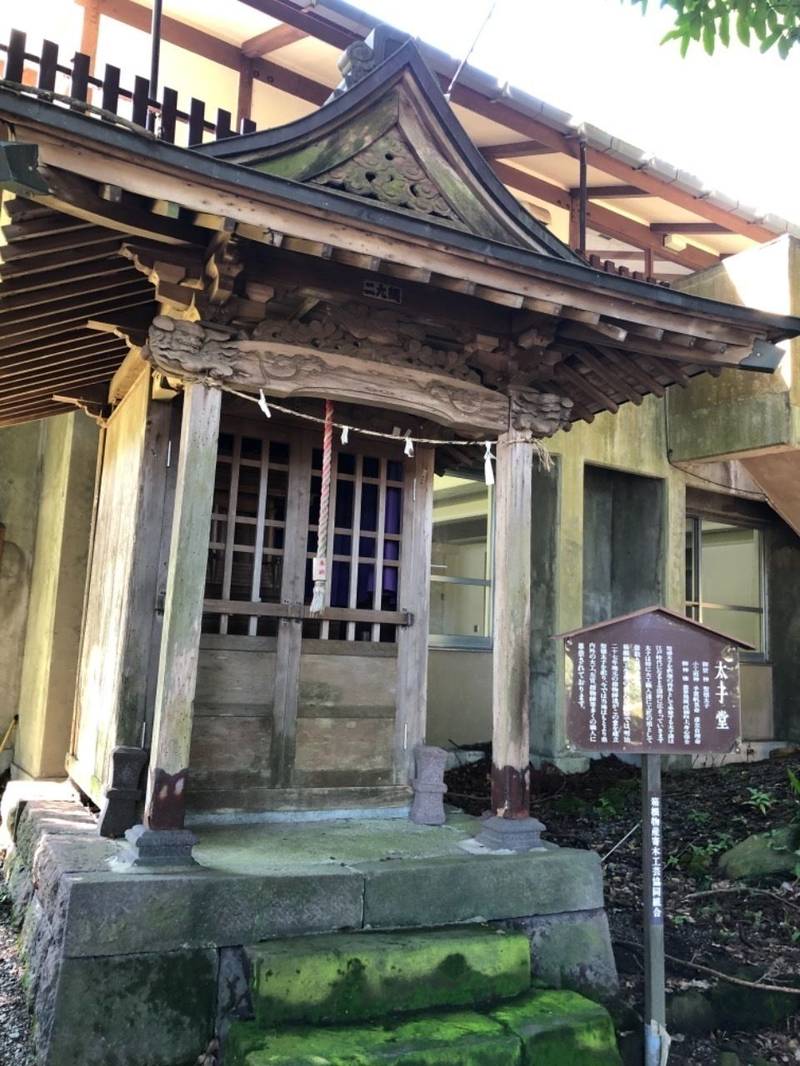 駒形神社 (畑宿),神奈川県足柄下郡箱根町畑宿１０２