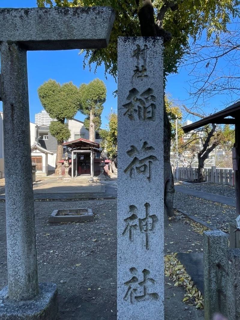 大松稲荷神社,愛知県名古屋市東区大松町2-12