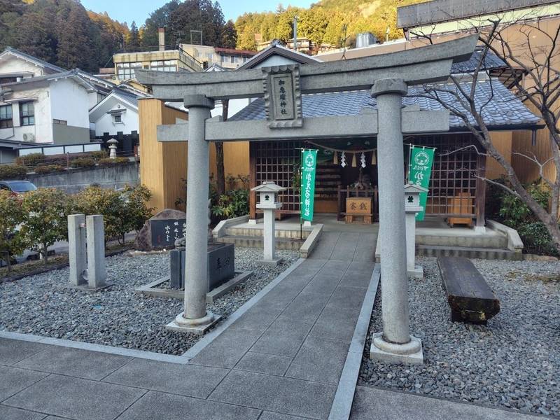 かえる神社,岐阜県下呂市森2331