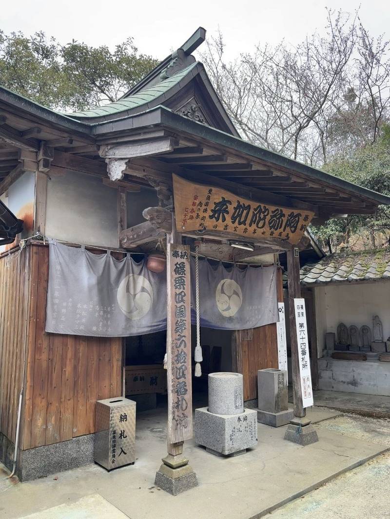荒田阿弥陀堂,福岡県糟屋郡篠栗町篠栗2652