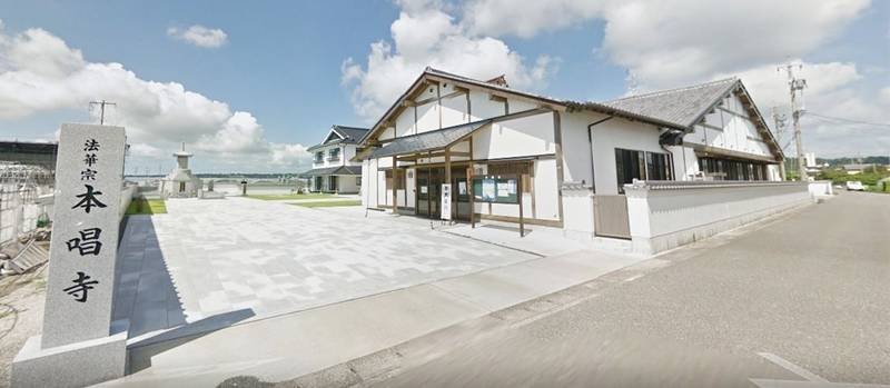 本唱寺,静岡県牧之原市細江111