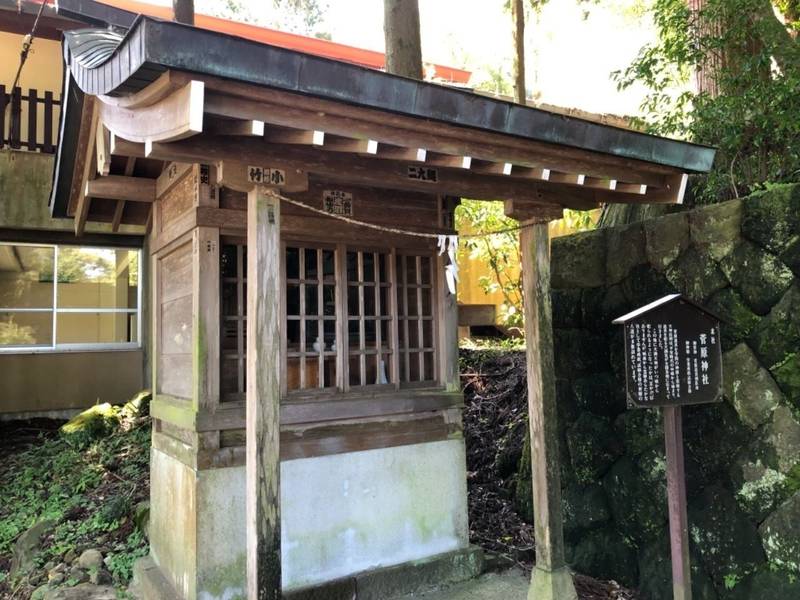 駒形神社 (畑宿),神奈川県足柄下郡箱根町畑宿１０２