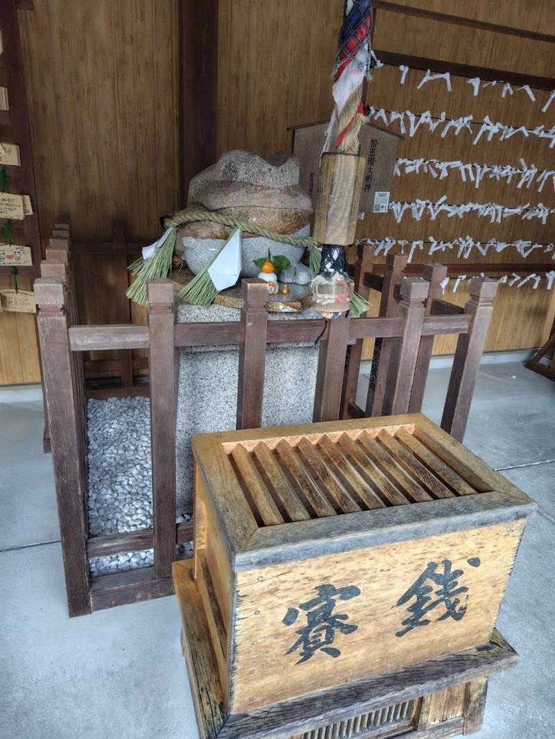 かえる神社,岐阜県下呂市森2331