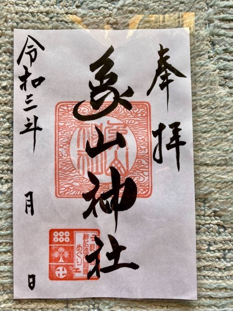 象山神社
