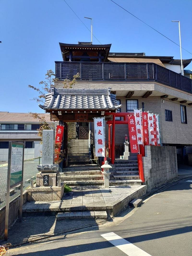 龍徳寺,愛知県名古屋市中村区中村町加藤屋敷１５