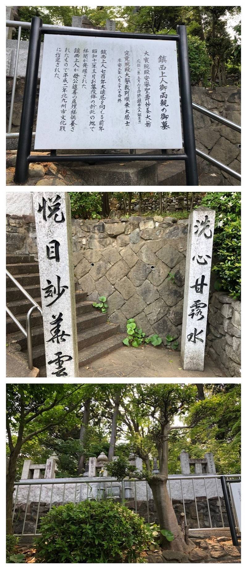 吉祥寺,福岡県北九州市八幡西区吉祥寺町13-11