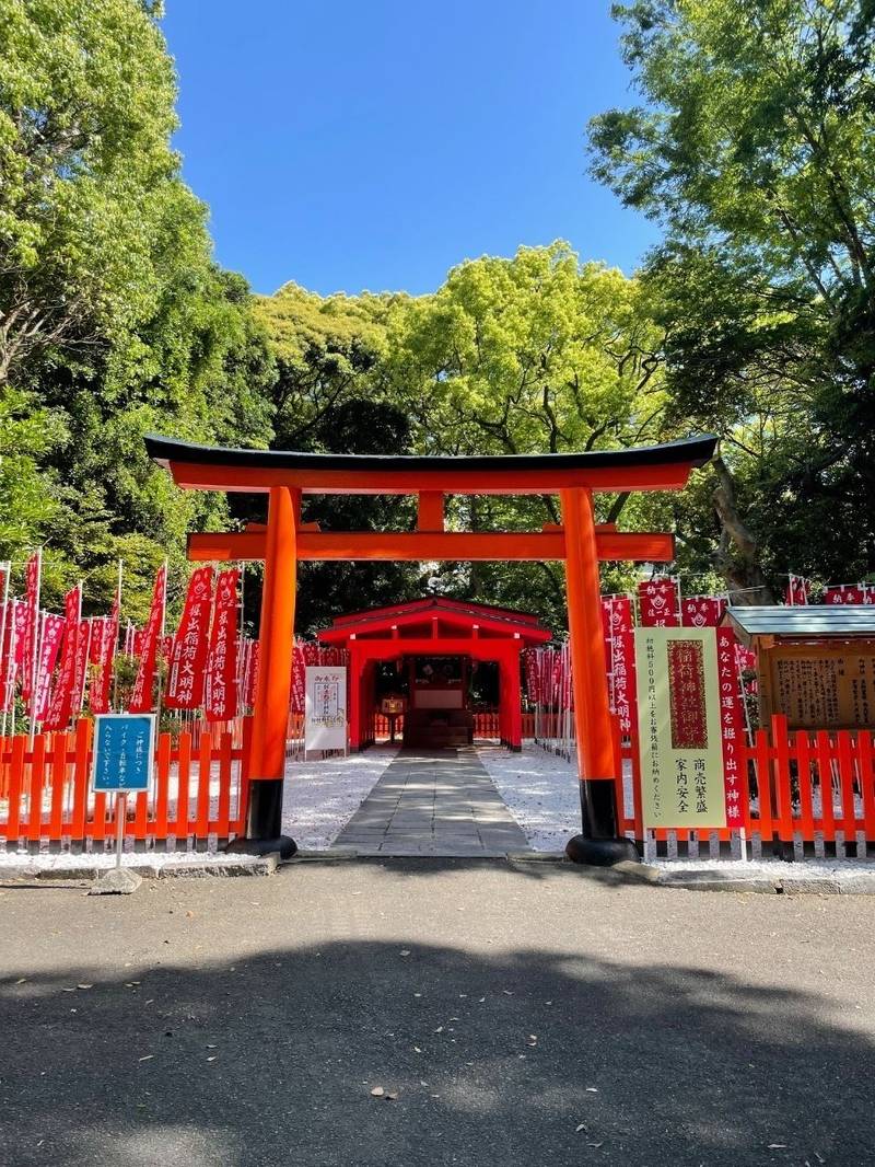 掘出稲荷神社,福岡県福岡市中央区六本松１丁目１−１