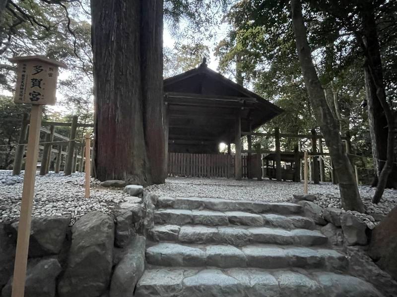 多賀宮,三重県伊勢市豊川町279