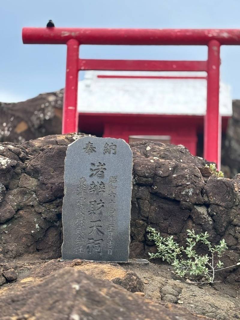 渚弁財天祠,千葉県南房総市白浜町白浜232-4
