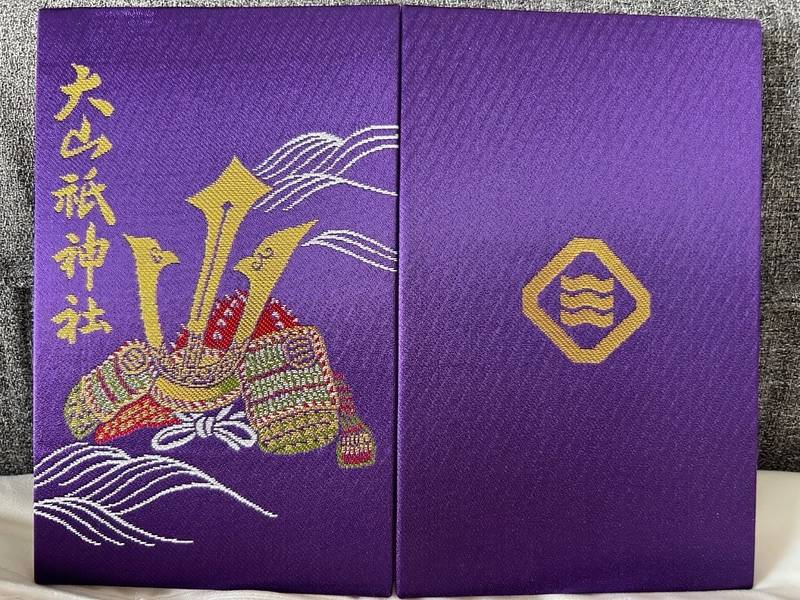 大山祇神社,愛媛県今治市大三島町宮浦3327