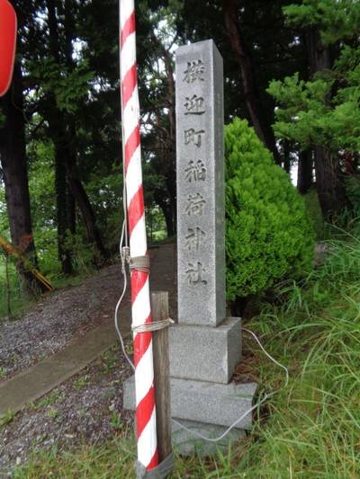 横迎町稲荷神社,見どころ,ta～ka