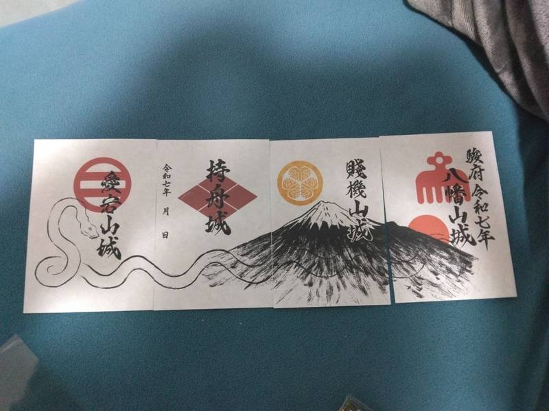 愛宕山城,静岡県静岡市葵区沓谷916