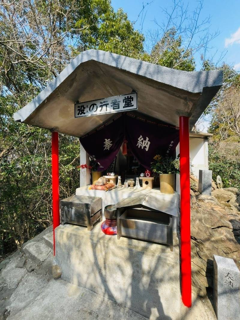 天狗岩山吉祥寺,福岡県糟屋郡篠栗町篠栗1926-8