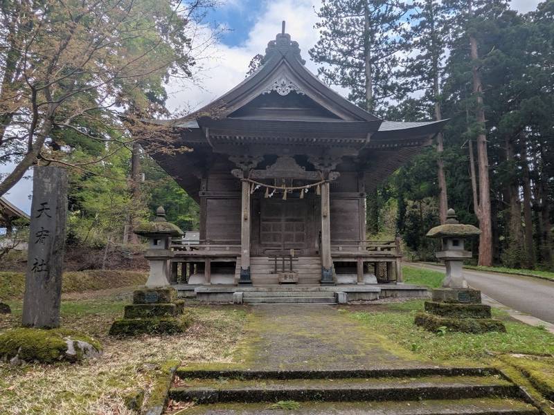 天宥社,山形県鶴岡市羽黒町手向字手向7