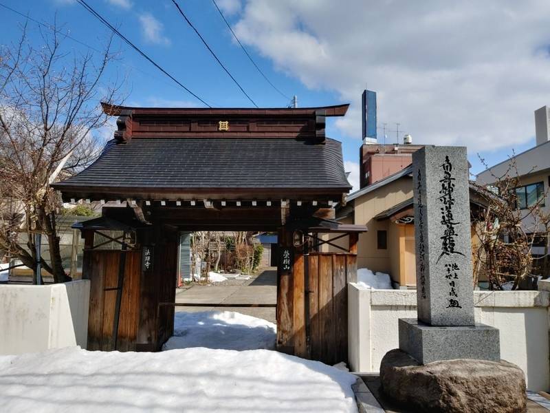 法顕寺,新潟県上越市大町4-3-24