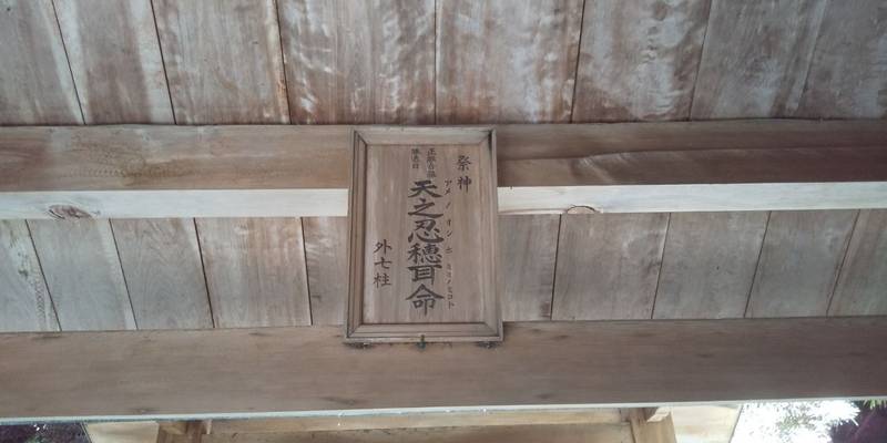 畔名神社,三重県志摩市大王町畔名 54