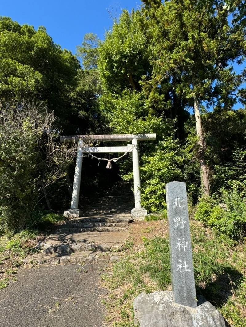 北埜神社  (石名坂),茨城県日立市石名坂町１４９７