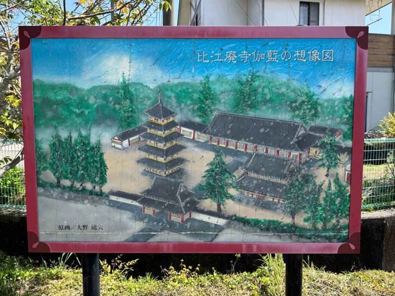 比江廃寺跡,高知県南国市比江