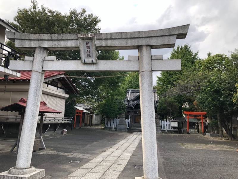 新田神社,神奈川県川崎市川崎区渡田2ｰ14ｰ8