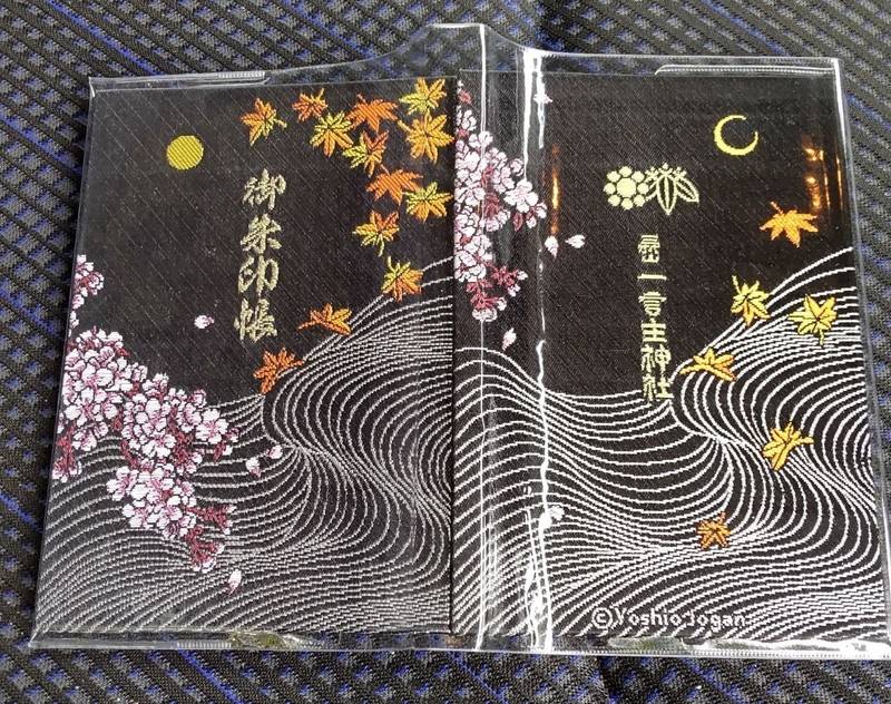 一言主神社,茨城県常総市大塚戸町875
