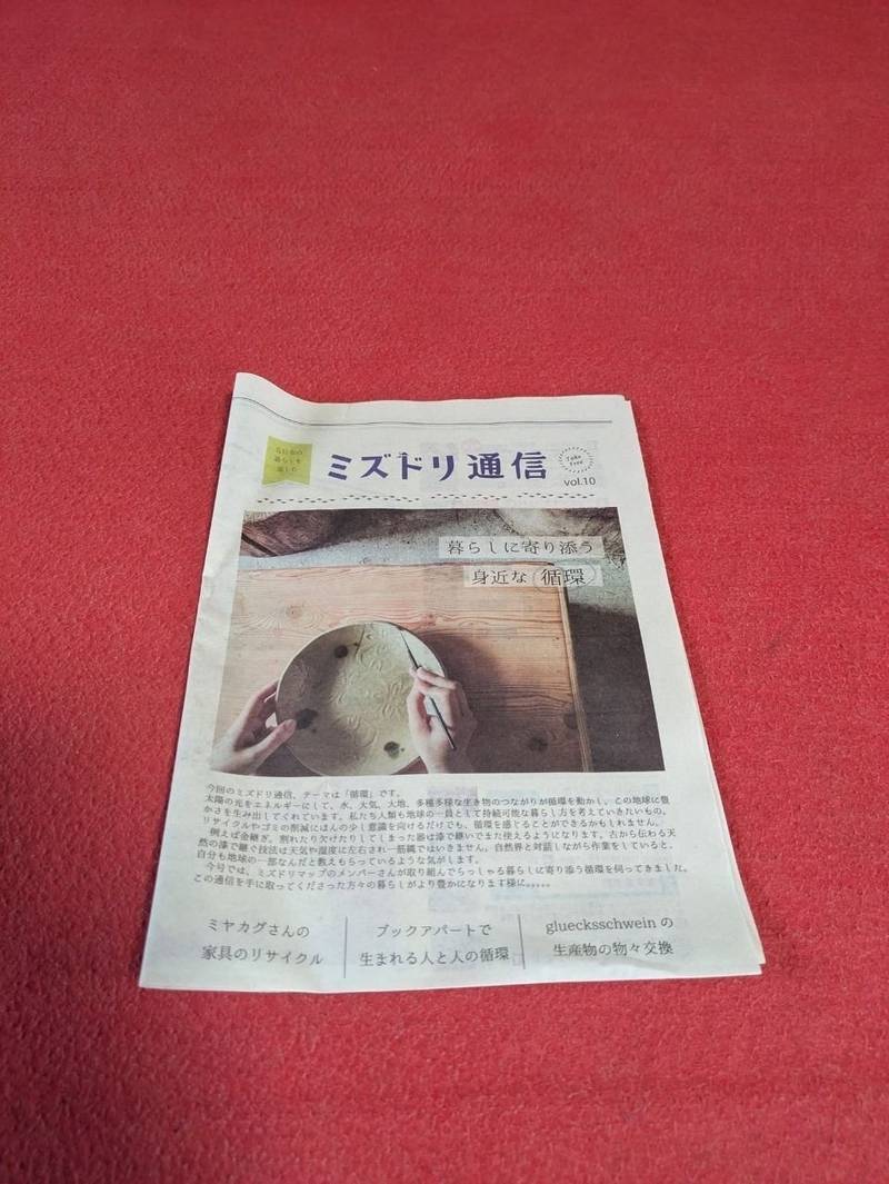 石内のお大師さん金剛院 (真言宗),広島県広島市佐伯区五日市町石内5793
