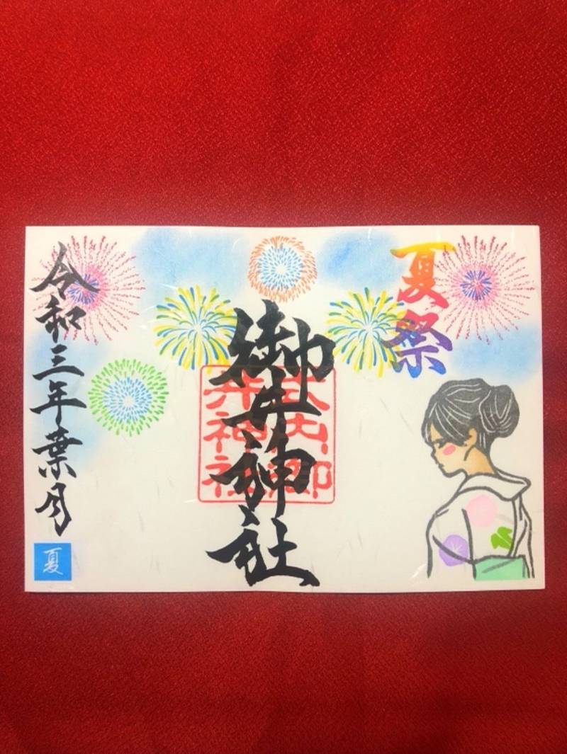 御井神社の見どころ