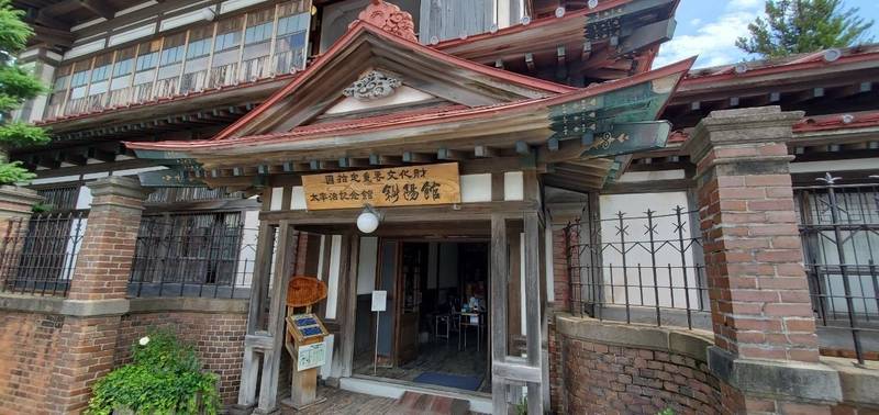 妙乗寺,青森県五所川原市金木町朝日山４２５