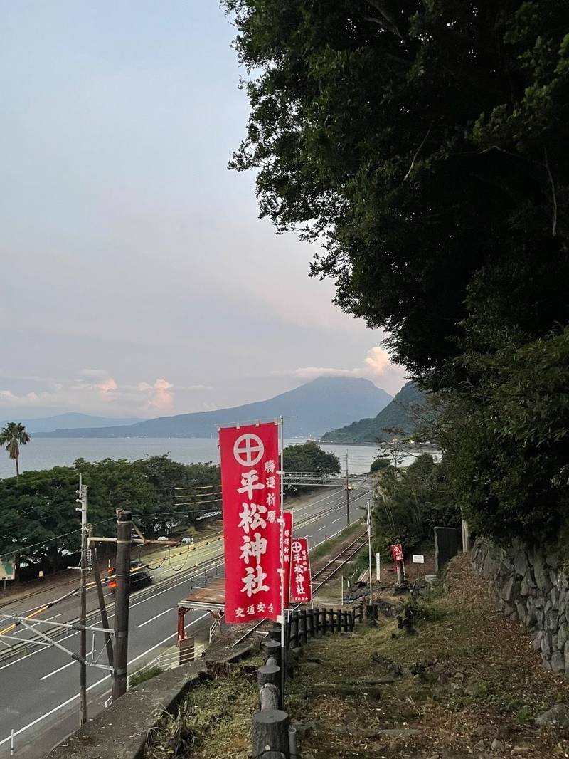 平松神社,鹿児島県鹿児島市吉野町10691