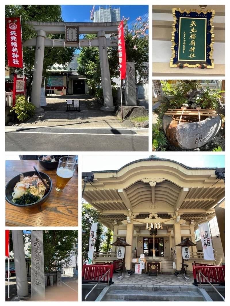 矢先稲荷神社,東京都台東区松が谷2丁目14-1