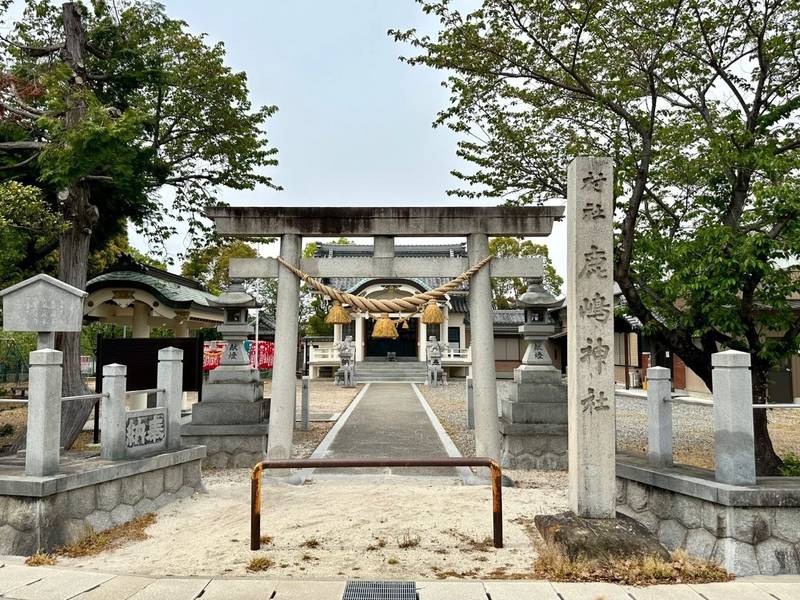 鹿嶋神社  (国森町),愛知県西尾市国森町郷蔵南７５