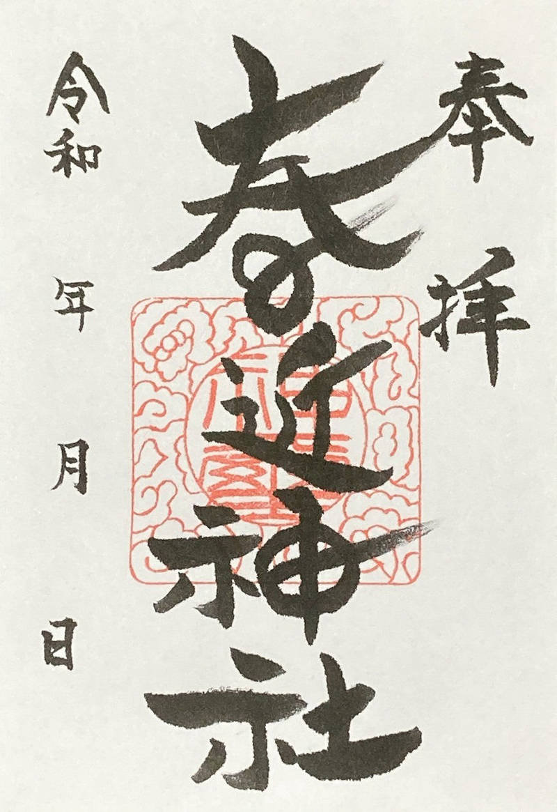 春近神社,長野県伊那市東春近7393