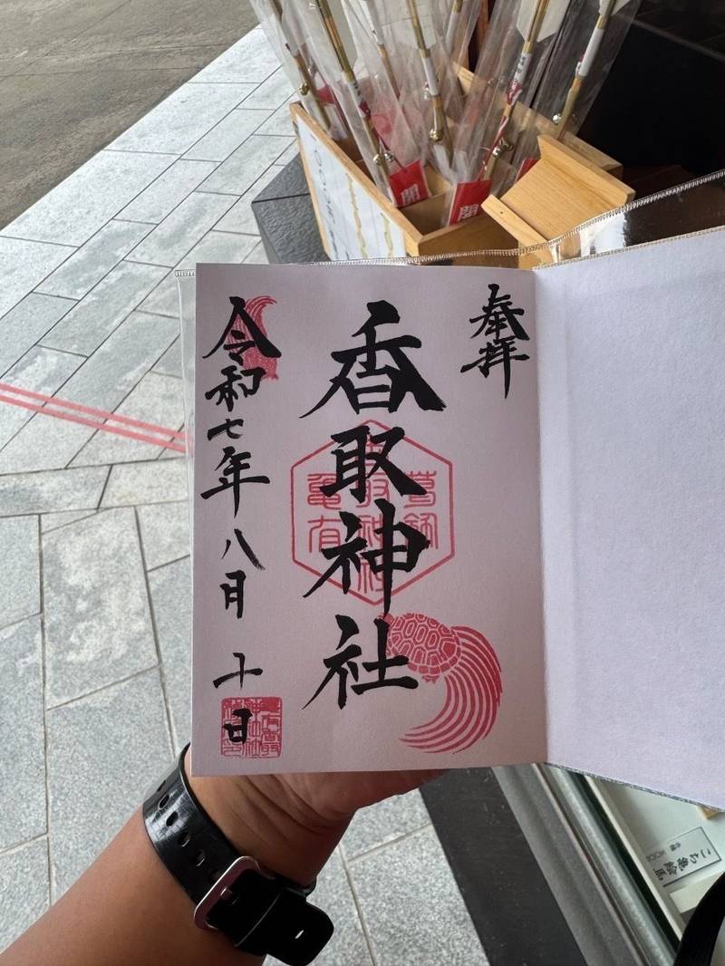 亀有香取神社,東京都葛飾区亀有3丁目42-24