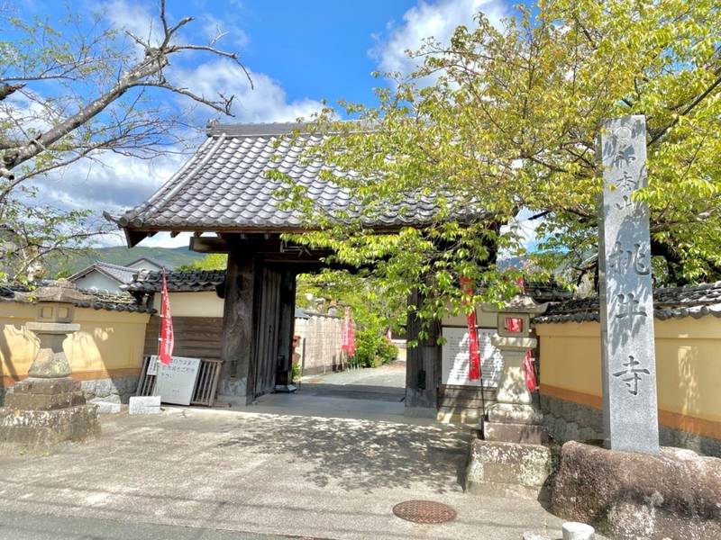 桃牛寺,愛知県新城市字的場82
