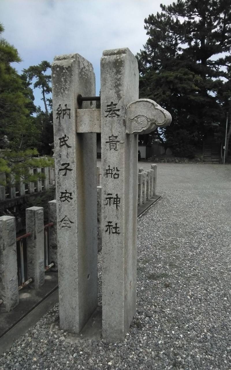貴船神社,静岡県磐田市掛塚926-1