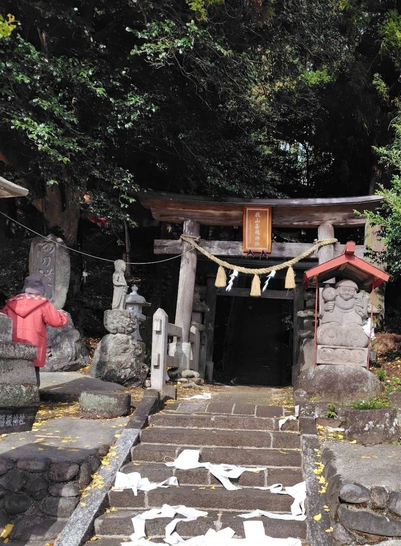 嶽山箒根神社,栃木県那須塩原市宇都野939