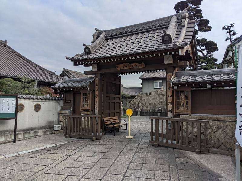 玉林寺,愛知県東海市横須賀町植松4・二ノ割93