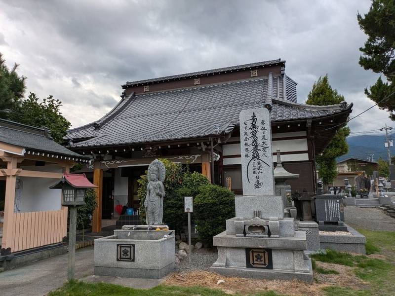 実成寺,山梨県南アルプス市荊沢331
