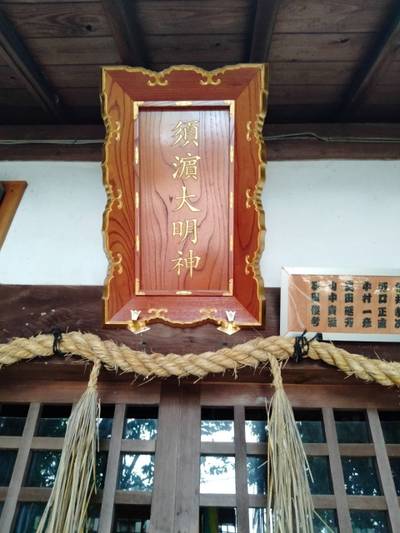 大谷神社,見どころ,TOKKY1747