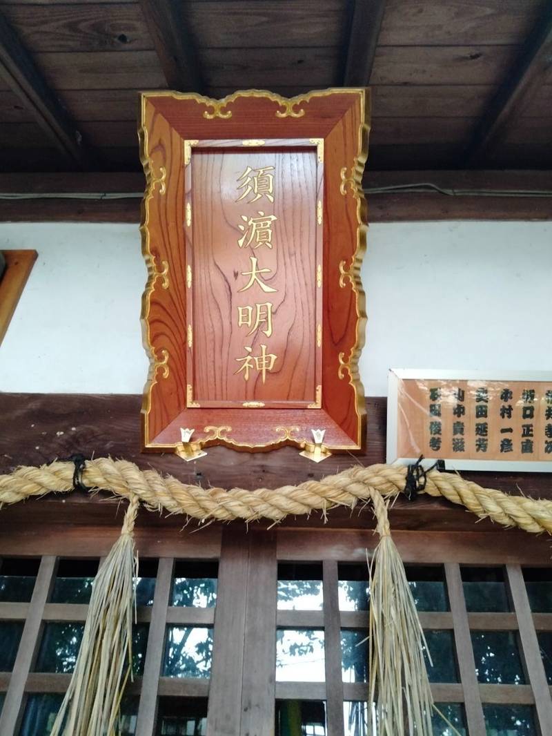 大谷神社,大阪府大東市寺川5-17-30