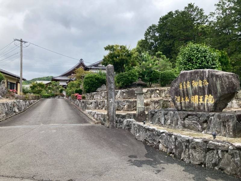 實相院,佐賀県佐賀市大和町川上947