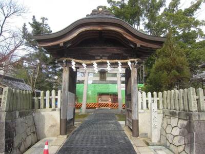 和貴宮神社