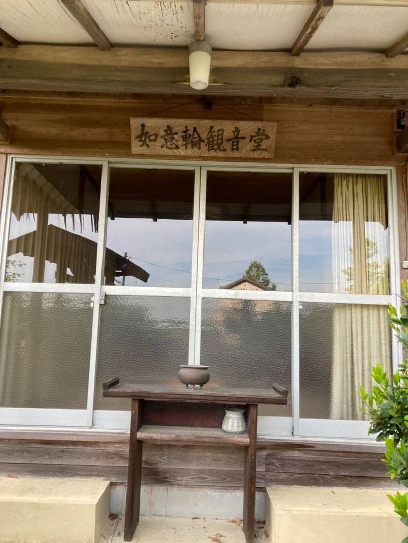 福来寺,静岡県掛川市家代1405