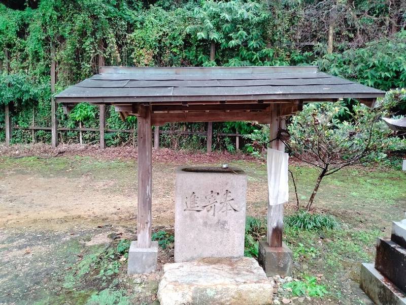 土佐神社離宮,高知県高知市吸江204