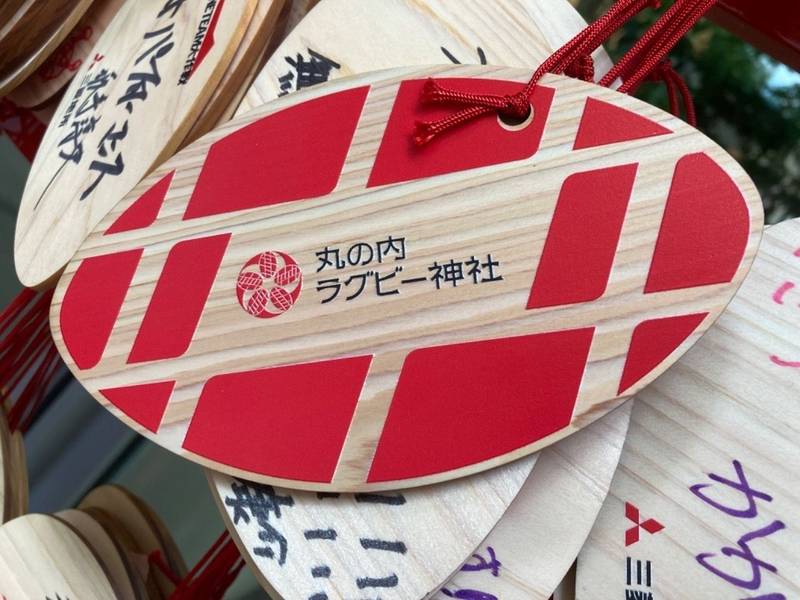 丸の内ラグビー神社,東京都千代田区丸の内２−４−１