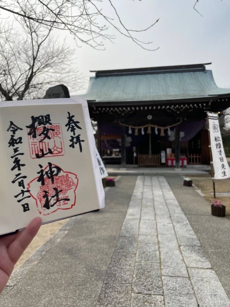 最新 桜山神社 下関 桜山神社 下関