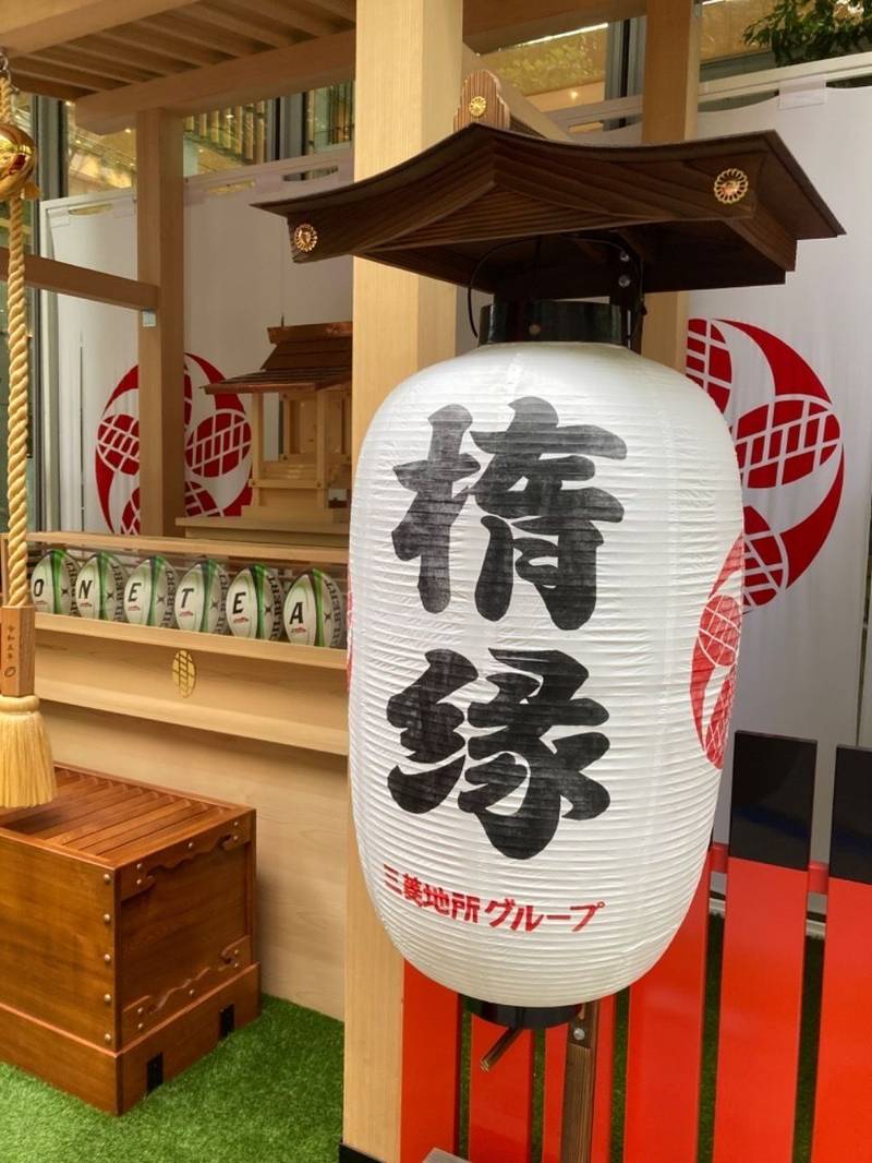 丸の内ラグビー神社,東京都千代田区丸の内２−４−１