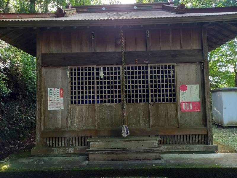 須賀神社,神奈川県秦野市渋沢２２７７−イ