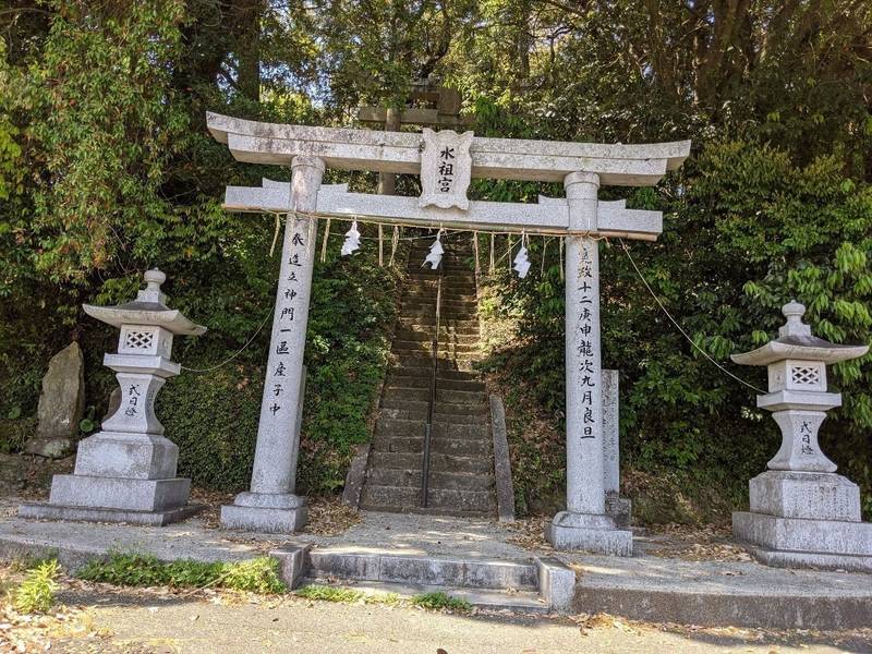 水祖神社  (王谷郷庄司),福岡県飯塚市庄司1484-1
