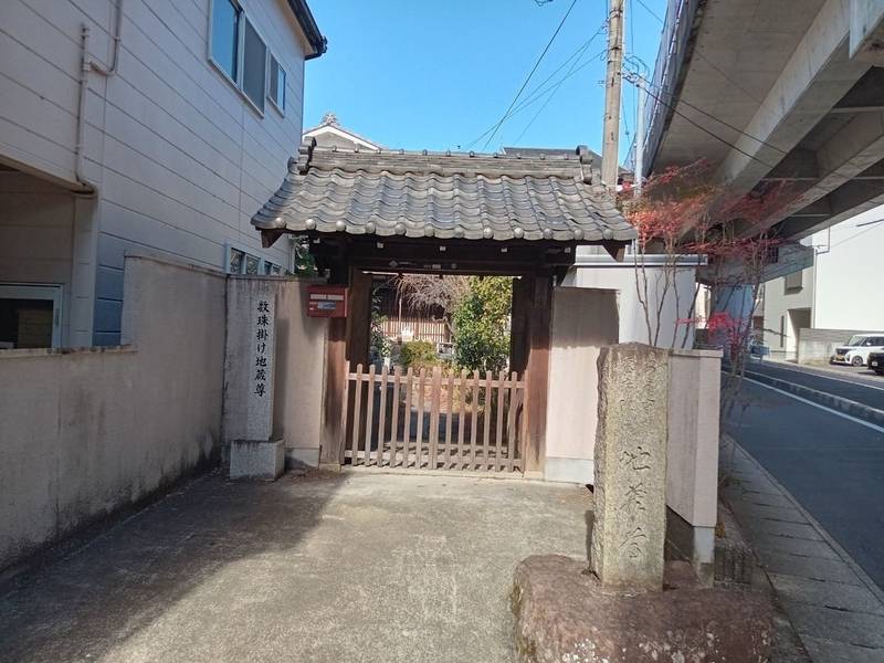 妙春寺,京都府京都市右京区嵯峨天龍寺北造路町5